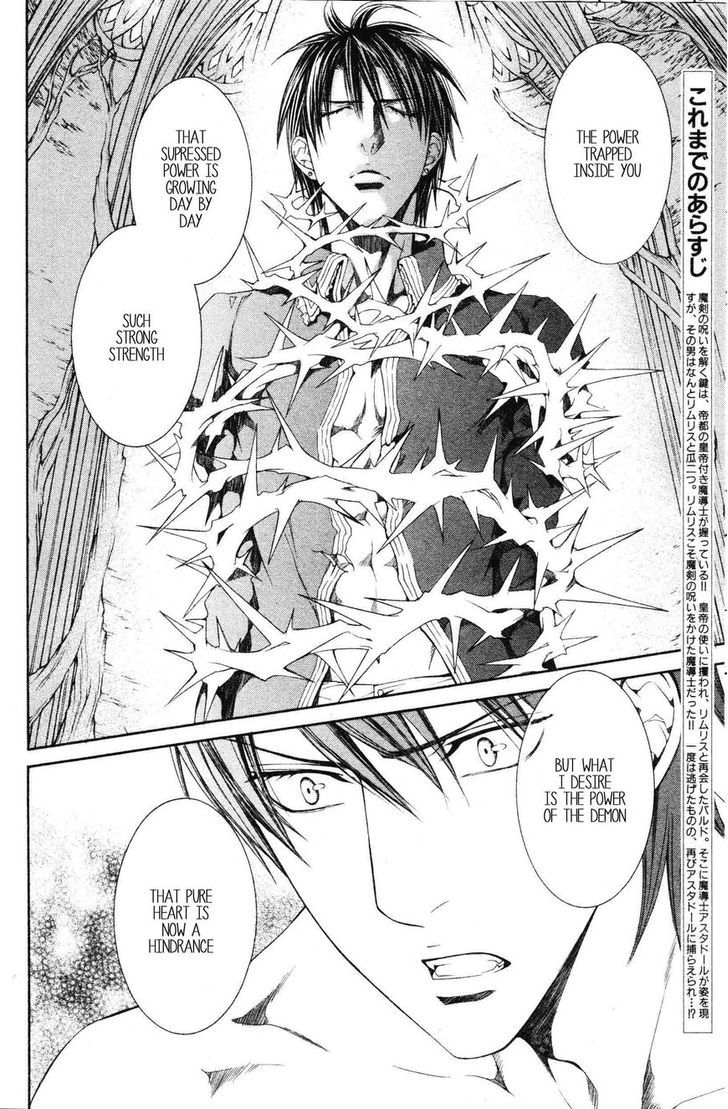 Crimson Spell Chapter 43 page 6 - Chapter 43