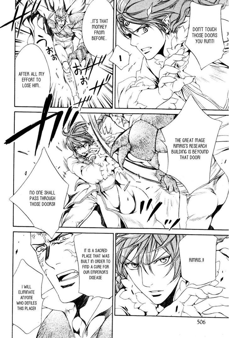Crimson Spell Chapter 47 page 4 - Chapter 47
