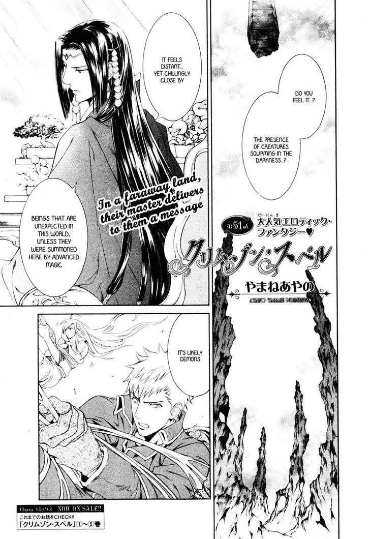 Crimson Spell Chapter 51 page 3 - Chapter 51