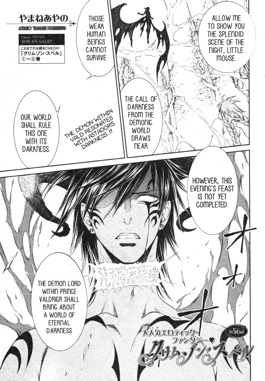 Crimson Spell Chapter 56 page 3 - Chapter 56 : Crimson Spell 56