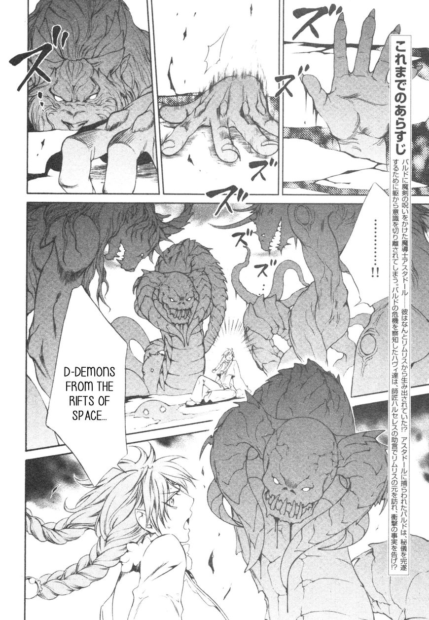 Crimson Spell Chapter 56 page 4 - Chapter 56 : Crimson Spell 56