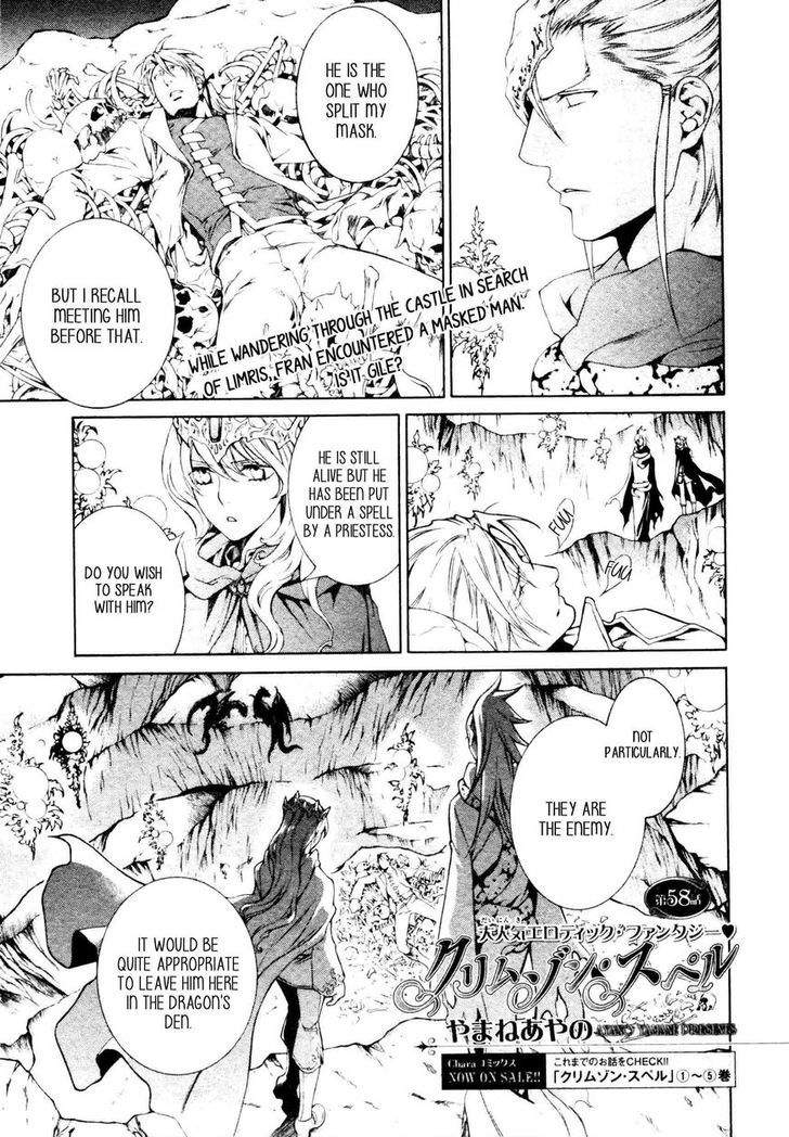 Crimson Spell Chapter 58 page 3 - Chapter 58 : Crimson Spell 58