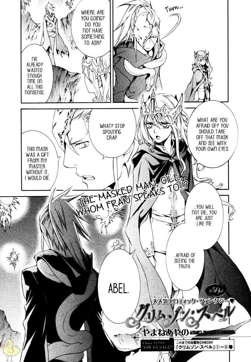 Crimson Spell Chapter 59 page 1 - Chapter 59