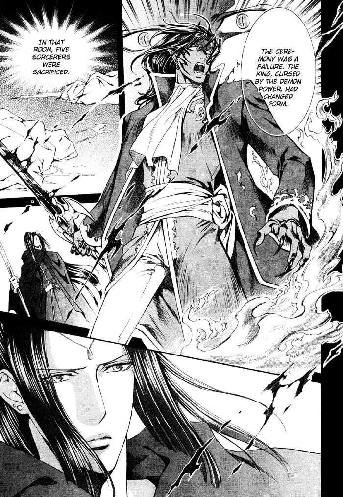 Crimson Spell Chapter 7.1 page 12 - Chapter 7.1