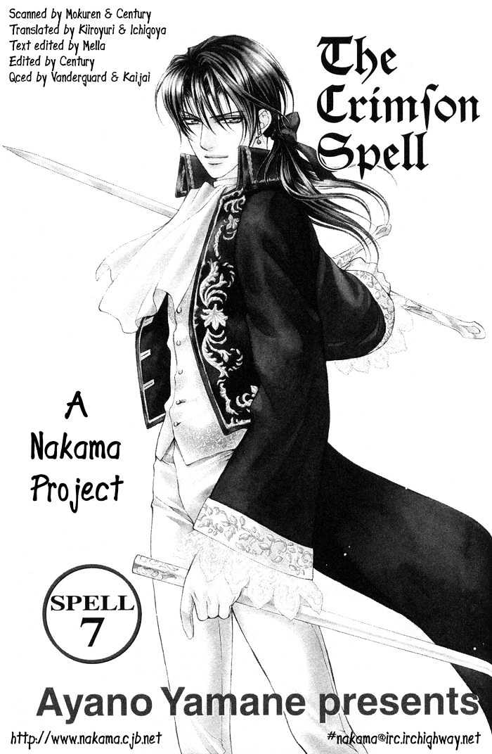 Crimson Spell Chapter 7.1 page 3 - Chapter 7.1