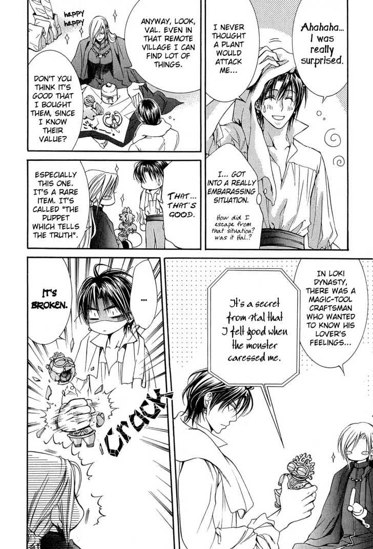Crimson Spell Chapter 7.2 page 8 - Chapter 7.2 : Extra