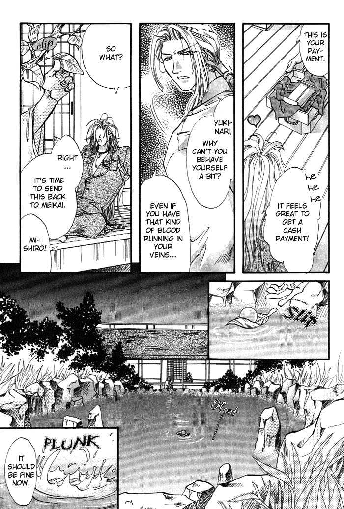 Crimson Chapter 1.1 page 14 - Vol.01 Chapter 1