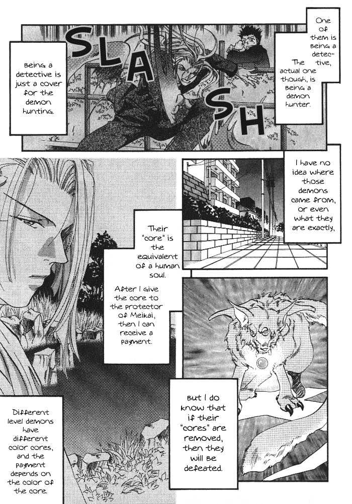 Crimson Chapter 1.1 page 16 - Vol.01 Chapter 1