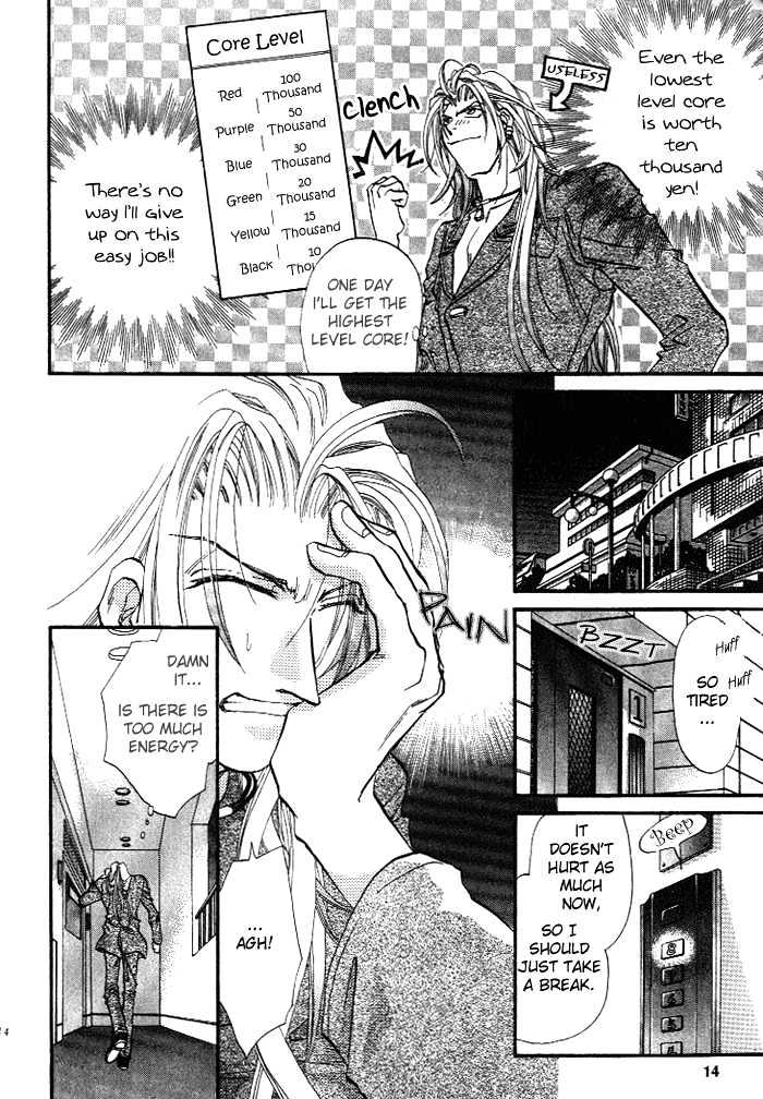 Crimson Chapter 1.1 page 17 - Vol.01 Chapter 1