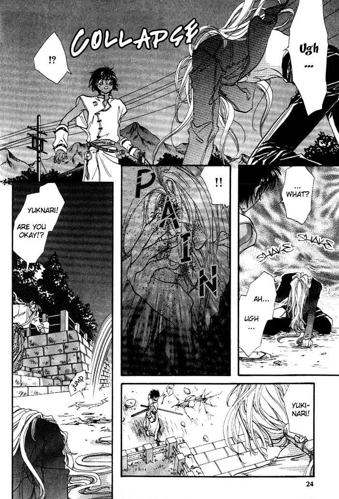 Crimson Chapter 1.1 page 27 - Vol.01 Chapter 1