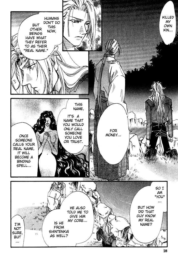 Crimson Chapter 1.1 page 31 - Vol.01 Chapter 1