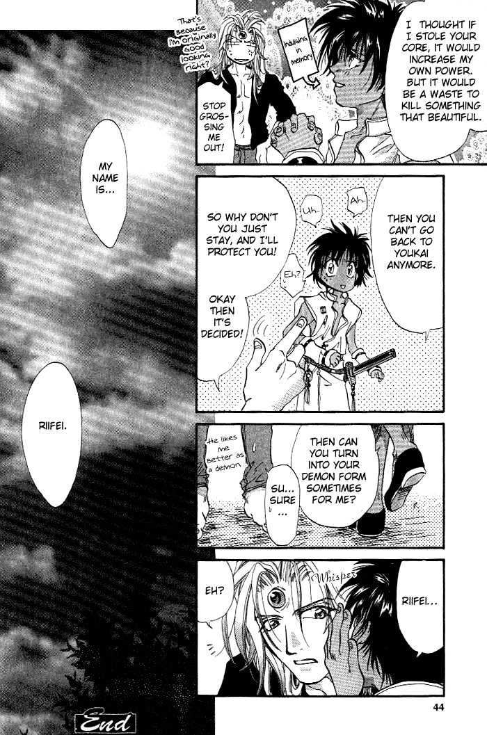 Crimson Chapter 1.1 page 47 - Vol.01 Chapter 1
