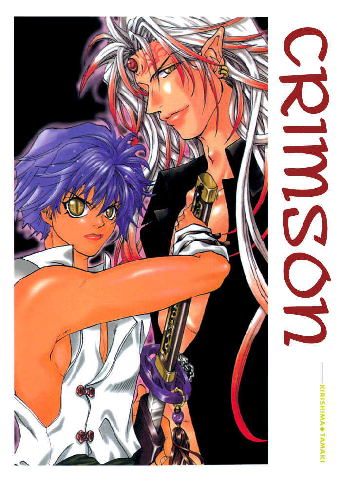 Crimson Chapter 1.1 page 48 - Vol.01 Chapter 1