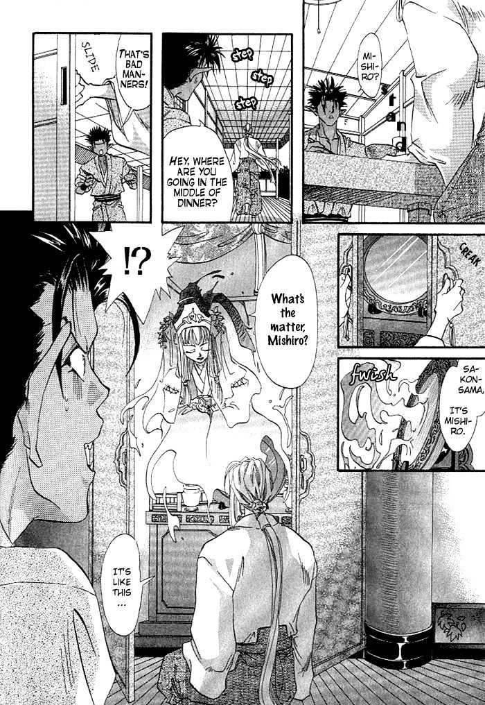 Crimson Chapter 1.3 page 14 - Vol.01 Chapter 3