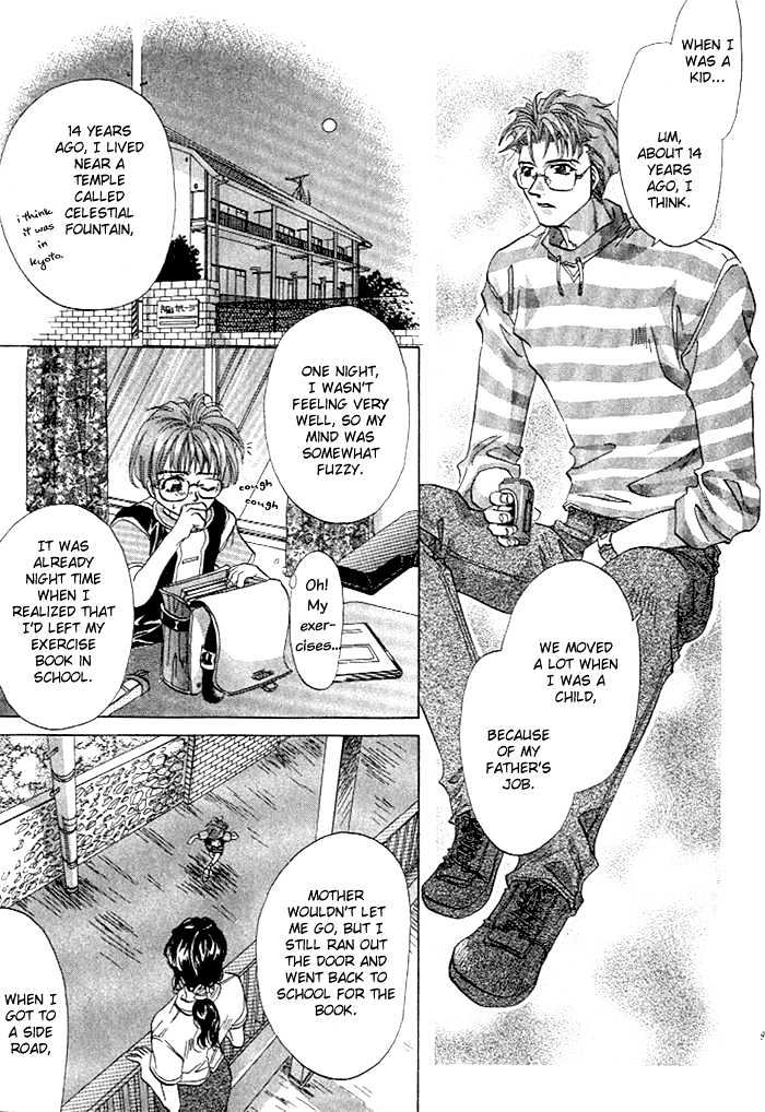 Crimson Chapter 1.3 page 17 - Vol.01 Chapter 3