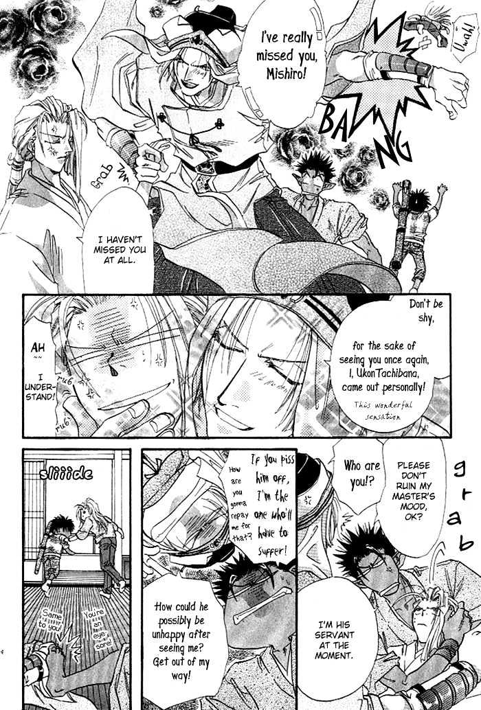 Crimson Chapter 1.3 page 26 - Vol.01 Chapter 3