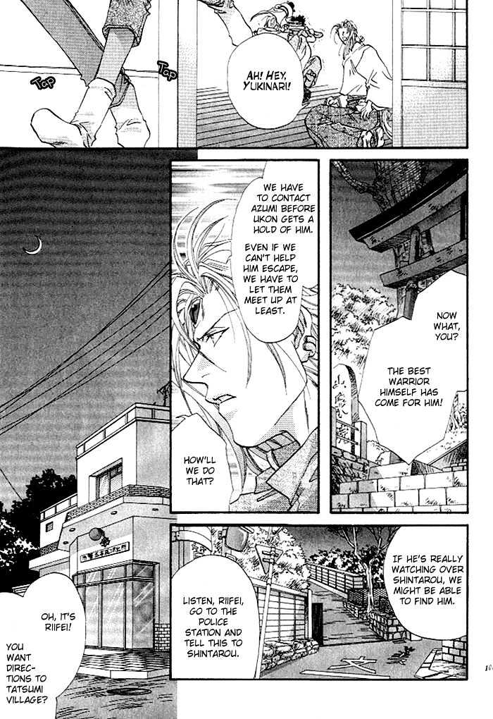 Crimson Chapter 1.3 page 27 - Vol.01 Chapter 3