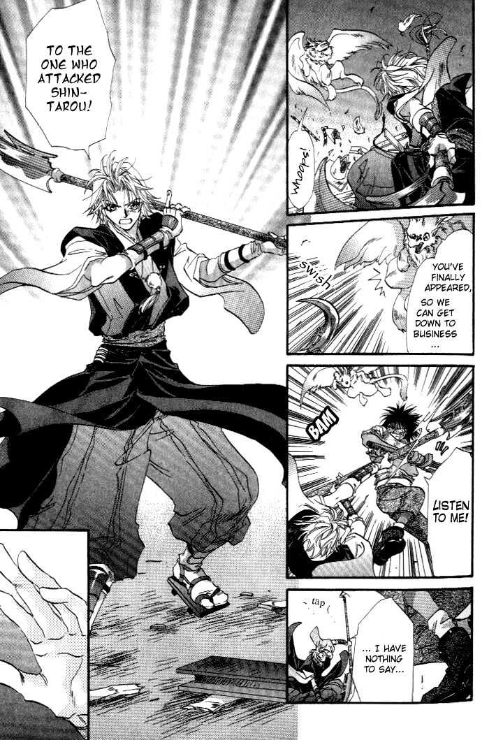 Crimson Chapter 1.3 page 31 - Vol.01 Chapter 3
