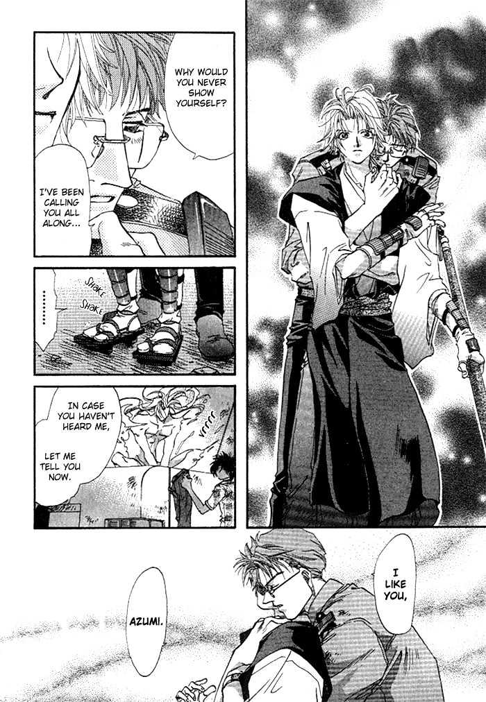 Crimson Chapter 1.3 page 32 - Vol.01 Chapter 3