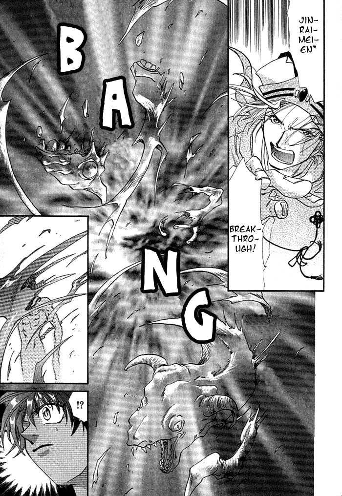 Crimson Chapter 1.3 page 39 - Vol.01 Chapter 3