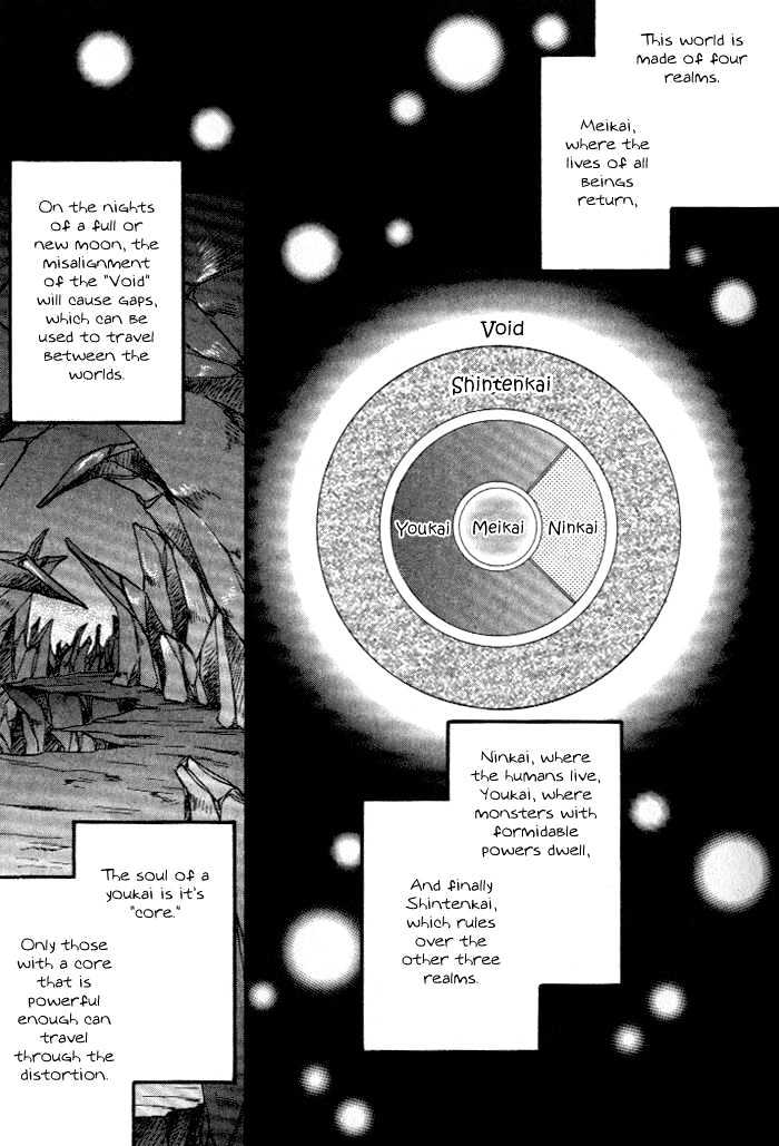 Crimson Chapter 1.3 page 4 - Vol.01 Chapter 3
