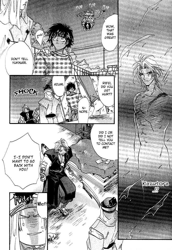 Crimson Chapter 1.3 page 40 - Vol.01 Chapter 3