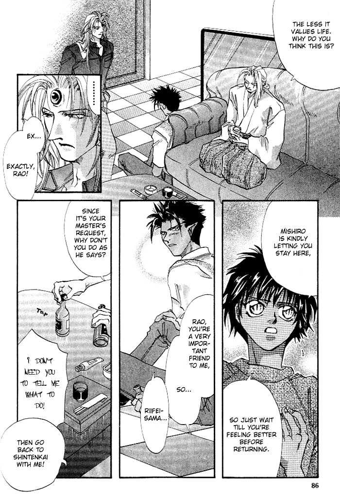 Crimson Chapter 1.3 page 8 - Vol.01 Chapter 3