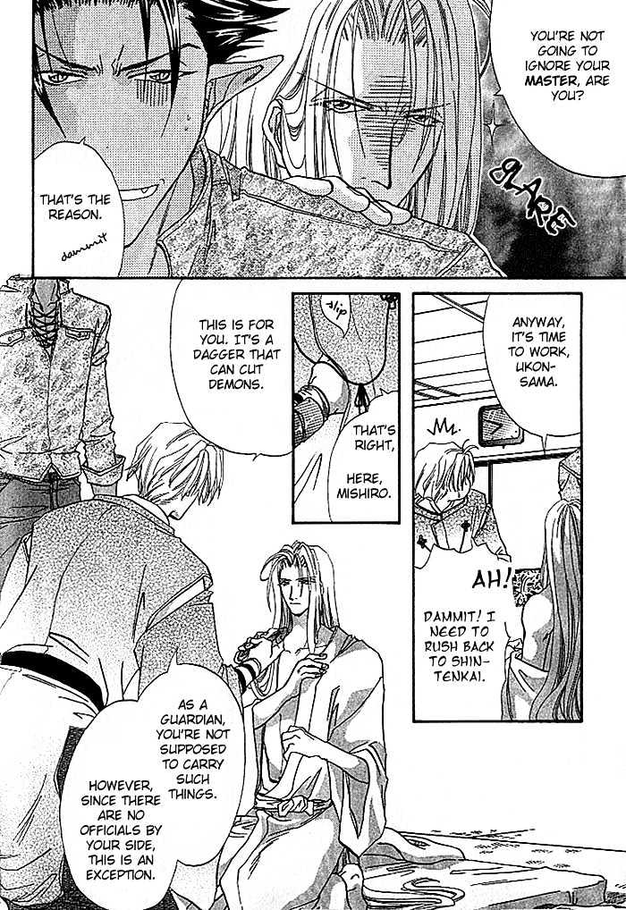 Crimson Chapter 1.4 page 11 - Vol.01 Chapter 4