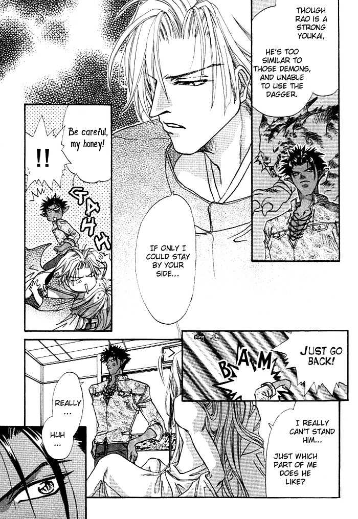 Crimson Chapter 1.4 page 12 - Vol.01 Chapter 4