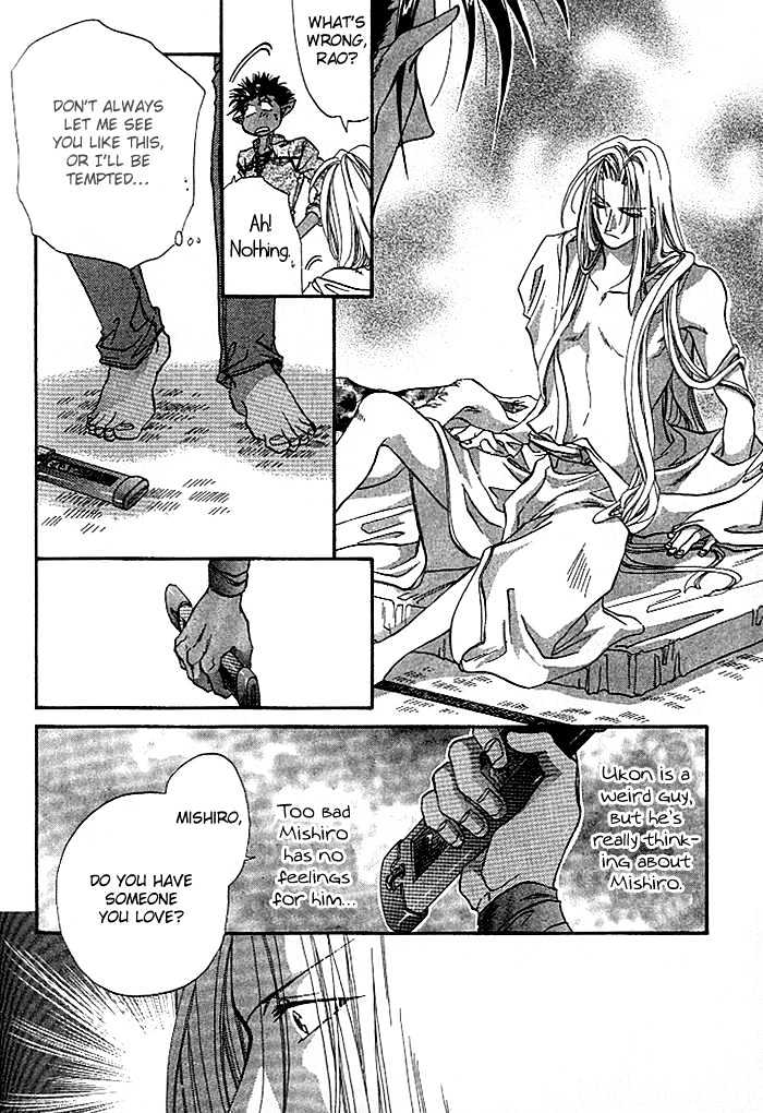 Crimson Chapter 1.4 page 13 - Vol.01 Chapter 4