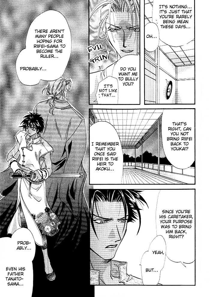 Crimson Chapter 1.4 page 16 - Vol.01 Chapter 4