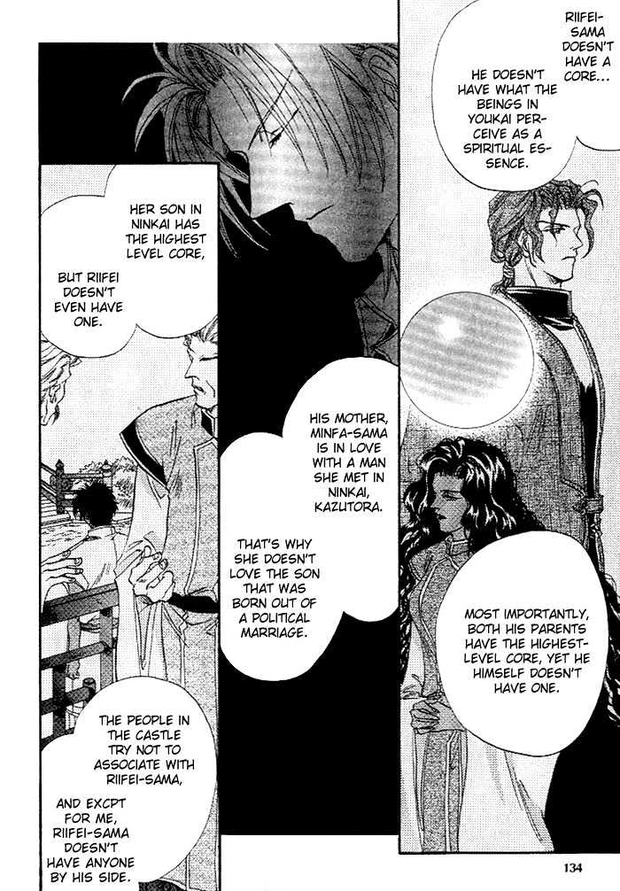 Crimson Chapter 1.4 page 17 - Vol.01 Chapter 4