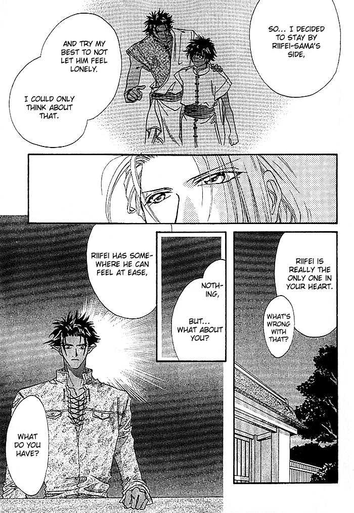 Crimson Chapter 1.4 page 18 - Vol.01 Chapter 4