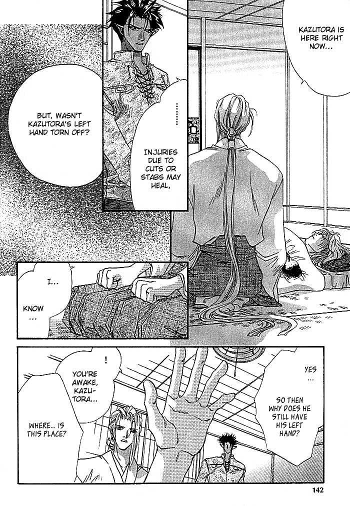 Crimson Chapter 1.4 page 25 - Vol.01 Chapter 4