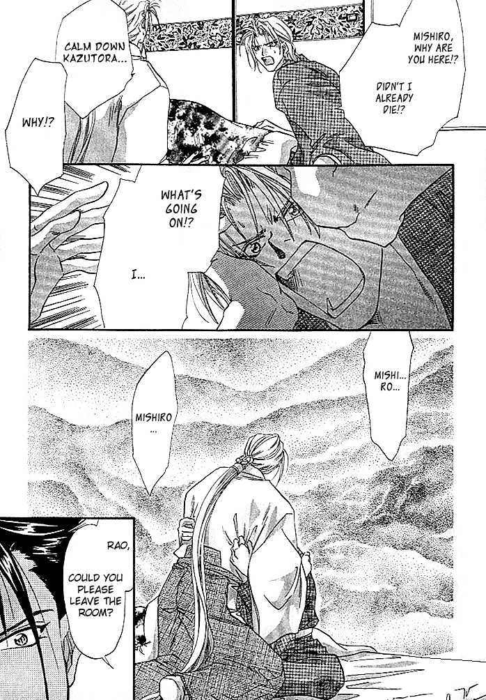 Crimson Chapter 1.4 page 26 - Vol.01 Chapter 4