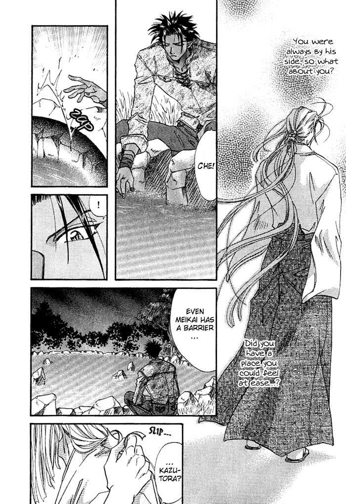 Crimson Chapter 1.4 page 29 - Vol.01 Chapter 4
