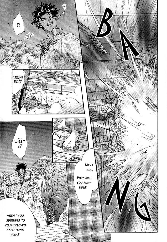 Crimson Chapter 1.4 page 32 - Vol.01 Chapter 4