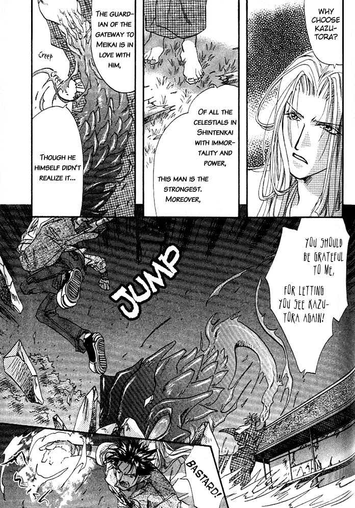 Crimson Chapter 1.4 page 34 - Vol.01 Chapter 4