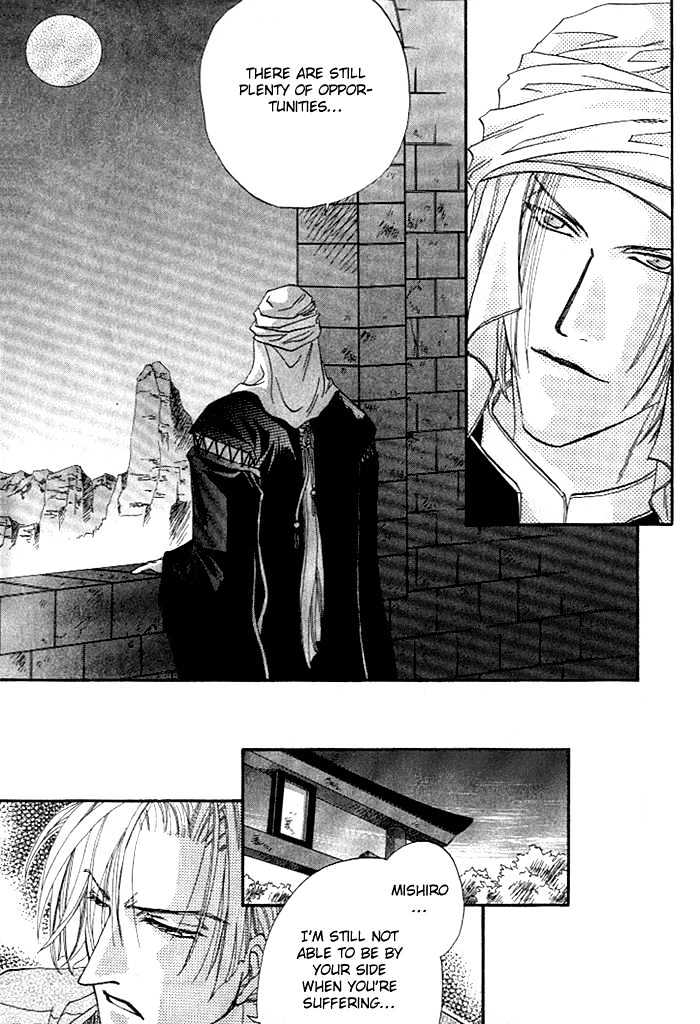 Crimson Chapter 1.4 page 40 - Vol.01 Chapter 4