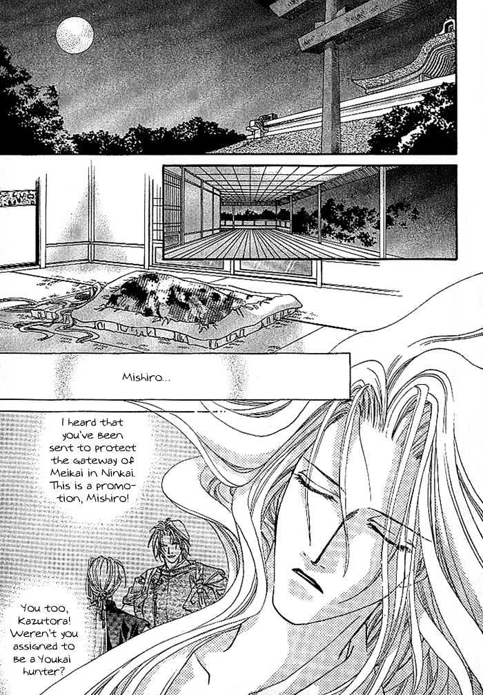 Crimson Chapter 1.4 page 6 - Vol.01 Chapter 4