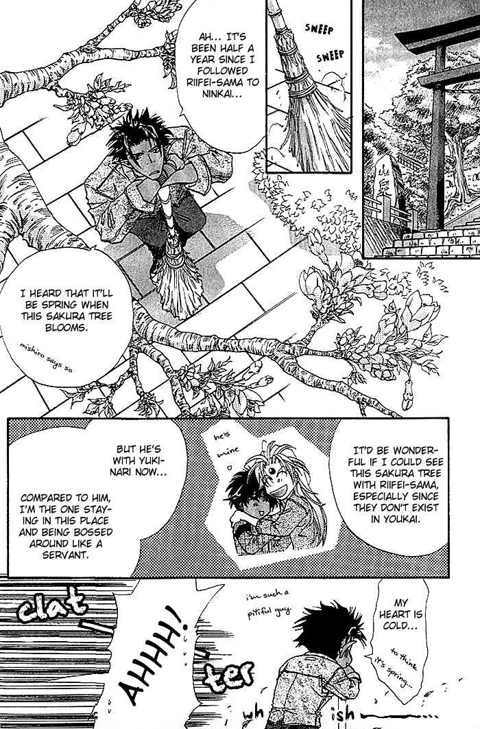 Crimson Chapter 1.4 page 9 - Vol.01 Chapter 4
