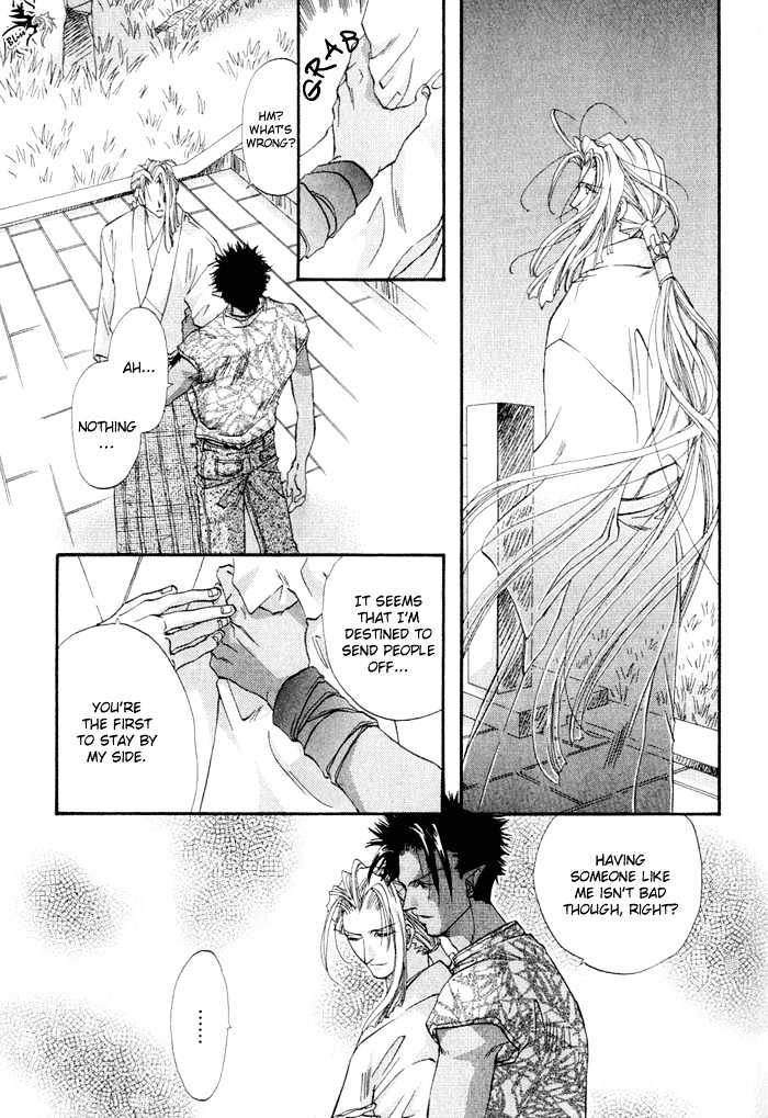 Crimson Chapter 2.2 page 14 - Vol.02 Chapter 2