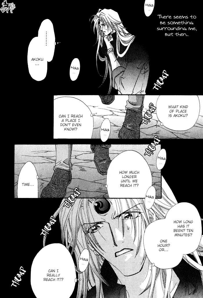 Crimson Chapter 2.2 page 19 - Vol.02 Chapter 2