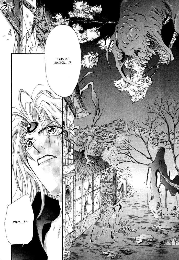 Crimson Chapter 2.2 page 21 - Vol.02 Chapter 2