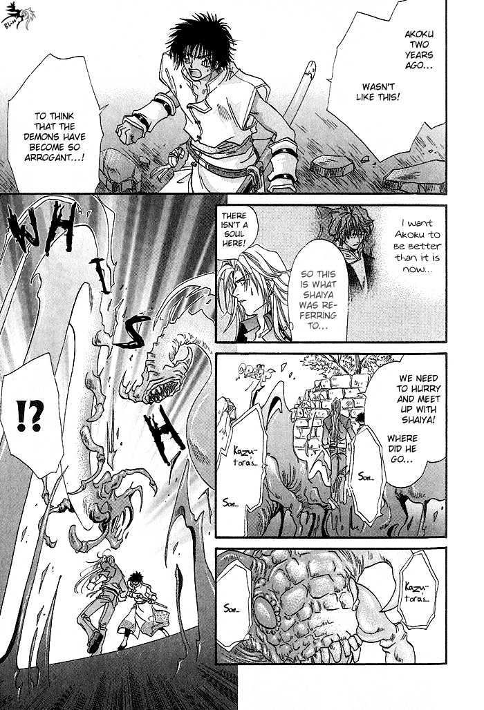 Crimson Chapter 2.2 page 22 - Vol.02 Chapter 2