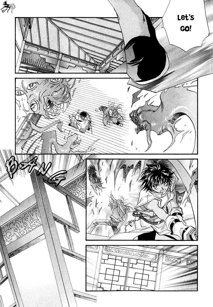 Crimson Chapter 2.2 page 26 - Vol.02 Chapter 2