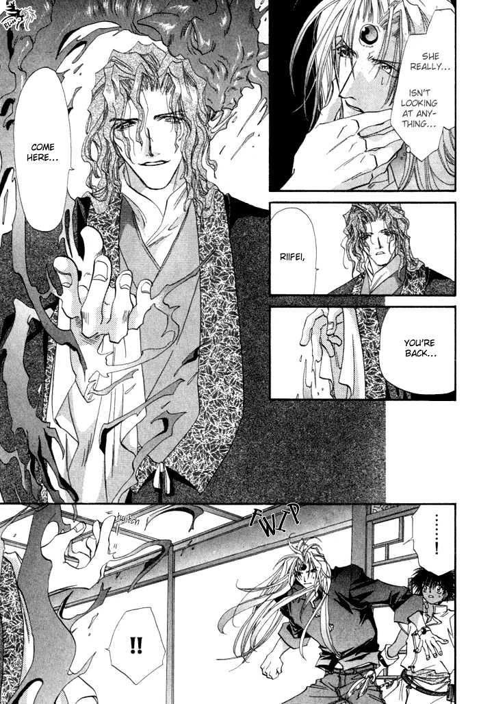 Crimson Chapter 2.2 page 28 - Vol.02 Chapter 2
