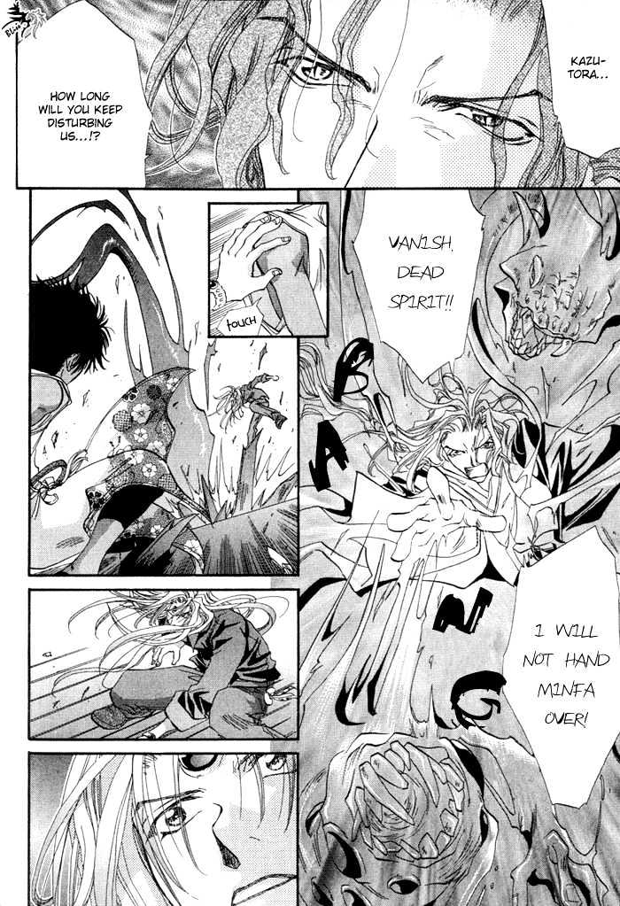 Crimson Chapter 2.2 page 29 - Vol.02 Chapter 2