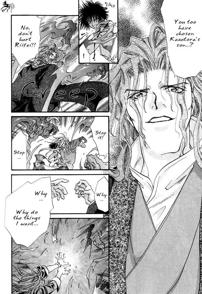 Crimson Chapter 2.2 page 31 - Vol.02 Chapter 2
