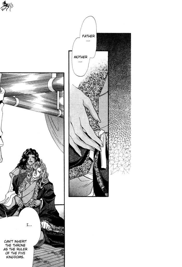 Crimson Chapter 2.2 page 36 - Vol.02 Chapter 2